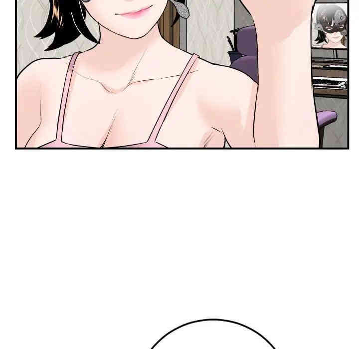 韩国漫画与学姐的那些事韩漫_与学姐的那些事-第52话在线免费阅读-韩国漫画-第124张图片