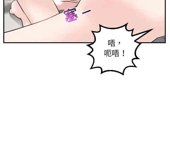 韩国漫画与学姐的那些事韩漫_与学姐的那些事-第52话在线免费阅读-韩国漫画-第134张图片
