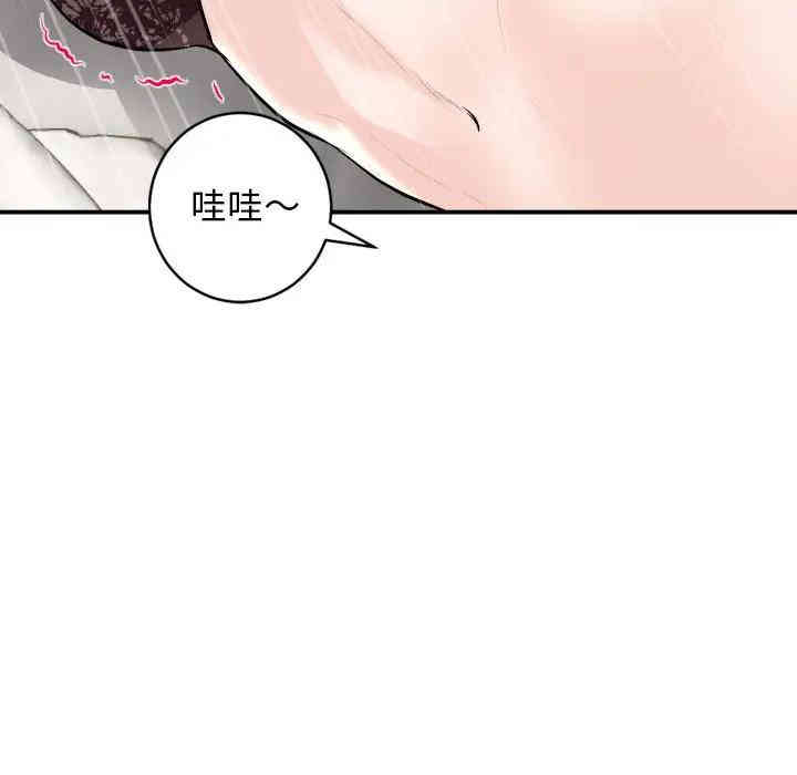韩国漫画与学姐的那些事韩漫_与学姐的那些事-第52话在线免费阅读-韩国漫画-第139张图片