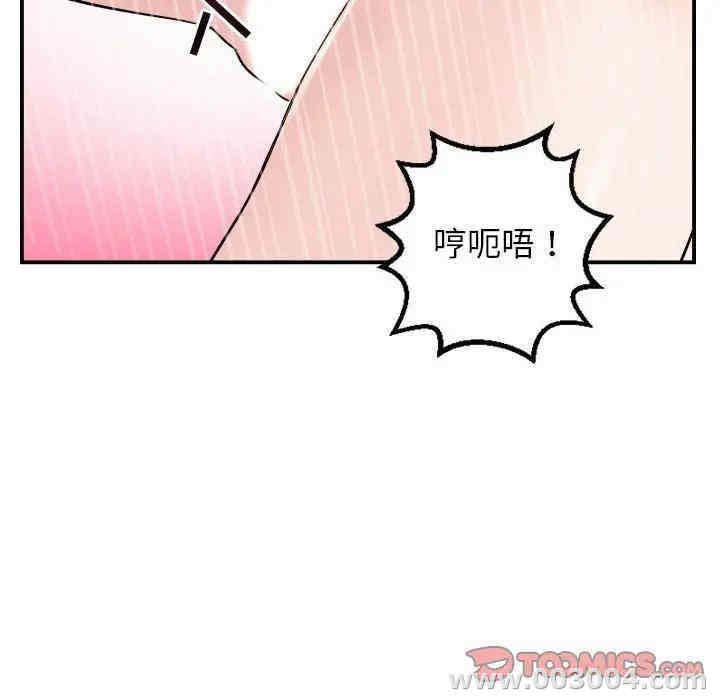 韩国漫画与学姐的那些事韩漫_与学姐的那些事-第52话在线免费阅读-韩国漫画-第141张图片