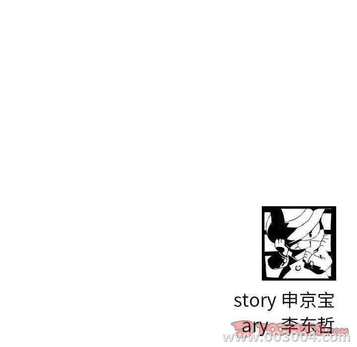 韩国漫画与学姐的那些事韩漫_与学姐的那些事-第52话在线免费阅读-韩国漫画-第147张图片