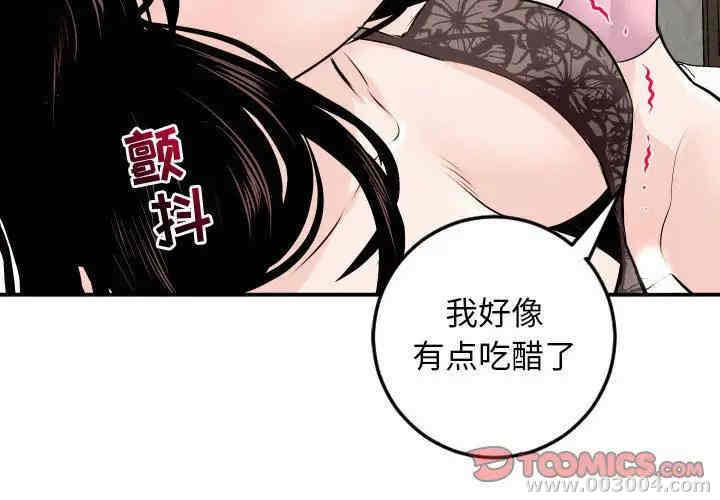 韩国漫画与学姐的那些事韩漫_与学姐的那些事-第53话在线免费阅读-韩国漫画-第3张图片