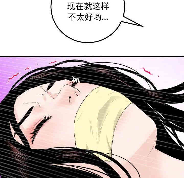 韩国漫画与学姐的那些事韩漫_与学姐的那些事-第53话在线免费阅读-韩国漫画-第5张图片