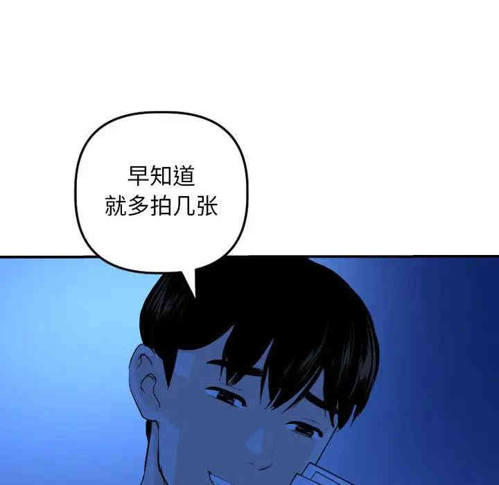 韩国漫画与学姐的那些事韩漫_与学姐的那些事-第53话在线免费阅读-韩国漫画-第18张图片
