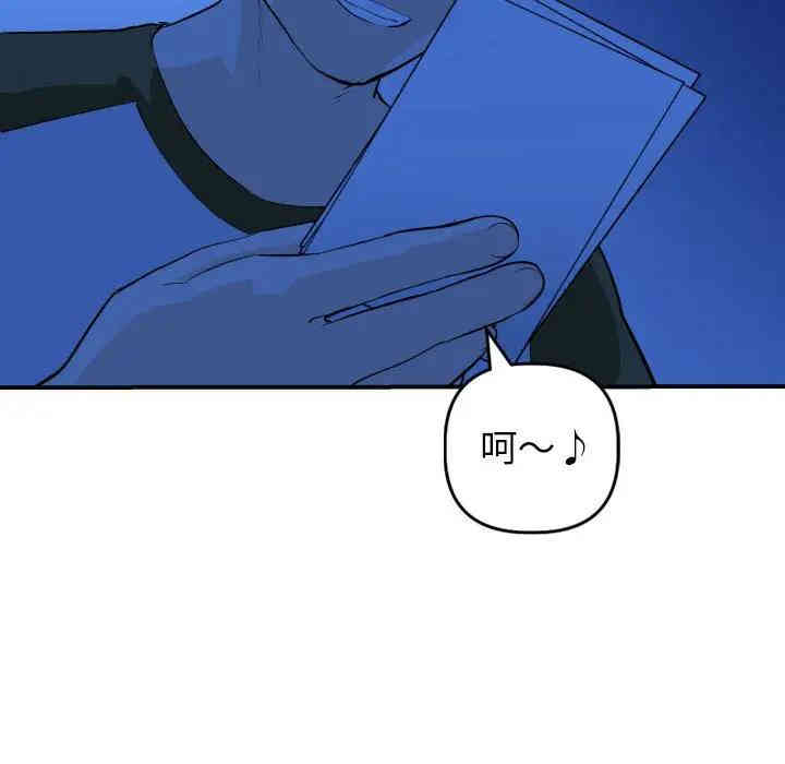 韩国漫画与学姐的那些事韩漫_与学姐的那些事-第53话在线免费阅读-韩国漫画-第19张图片