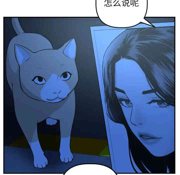 韩国漫画与学姐的那些事韩漫_与学姐的那些事-第53话在线免费阅读-韩国漫画-第26张图片