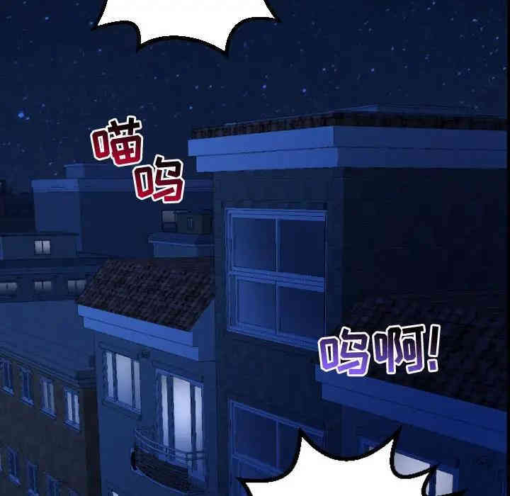韩国漫画与学姐的那些事韩漫_与学姐的那些事-第53话在线免费阅读-韩国漫画-第34张图片