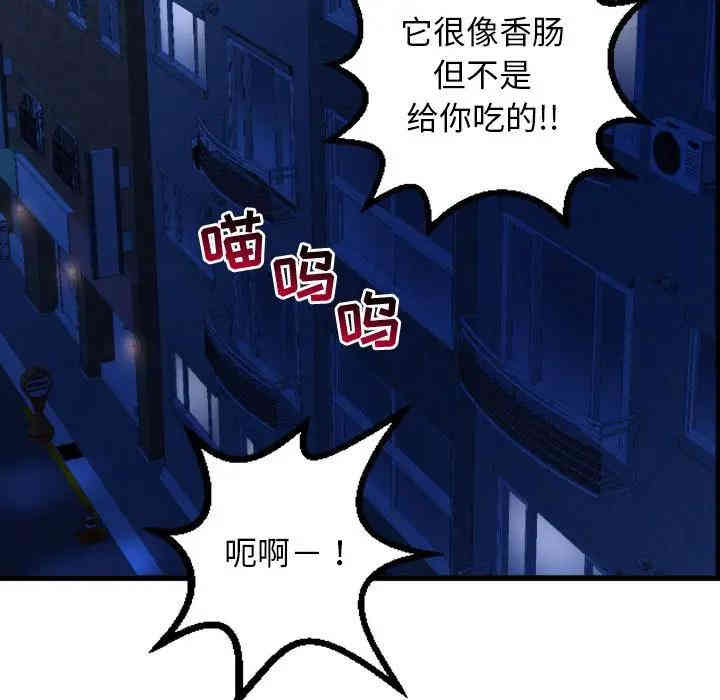韩国漫画与学姐的那些事韩漫_与学姐的那些事-第53话在线免费阅读-韩国漫画-第35张图片