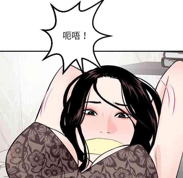 韩国漫画与学姐的那些事韩漫_与学姐的那些事-第53话在线免费阅读-韩国漫画-第41张图片