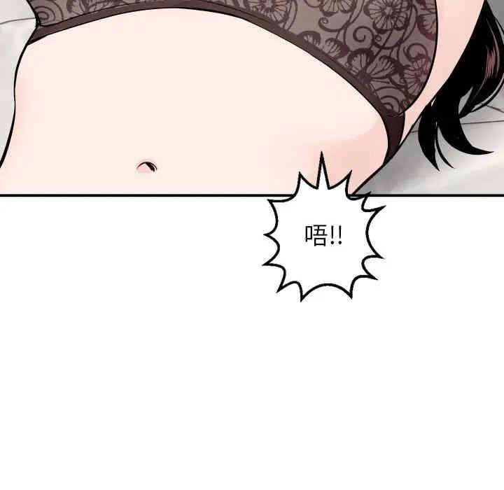韩国漫画与学姐的那些事韩漫_与学姐的那些事-第53话在线免费阅读-韩国漫画-第42张图片
