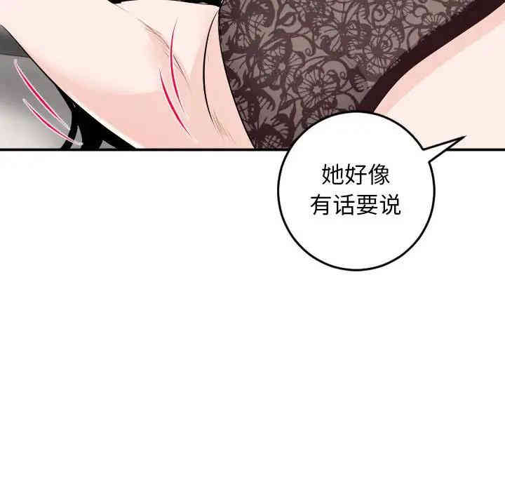 韩国漫画与学姐的那些事韩漫_与学姐的那些事-第53话在线免费阅读-韩国漫画-第59张图片