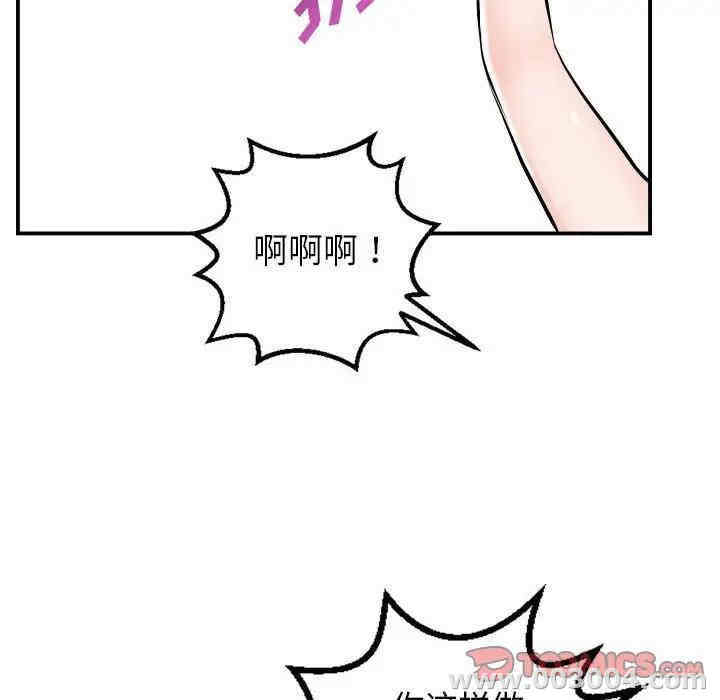 韩国漫画与学姐的那些事韩漫_与学姐的那些事-第53话在线免费阅读-韩国漫画-第63张图片