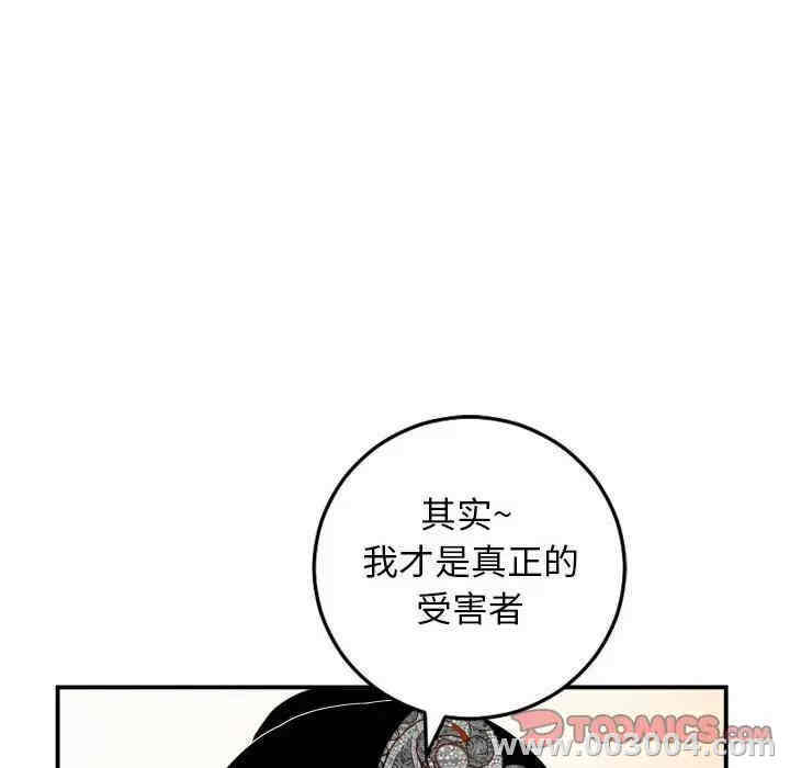 韩国漫画与学姐的那些事韩漫_与学姐的那些事-第53话在线免费阅读-韩国漫画-第69张图片
