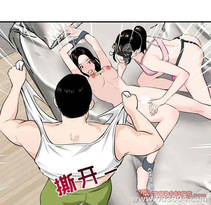 韩国漫画与学姐的那些事韩漫_与学姐的那些事-第53话在线免费阅读-韩国漫画-第87张图片