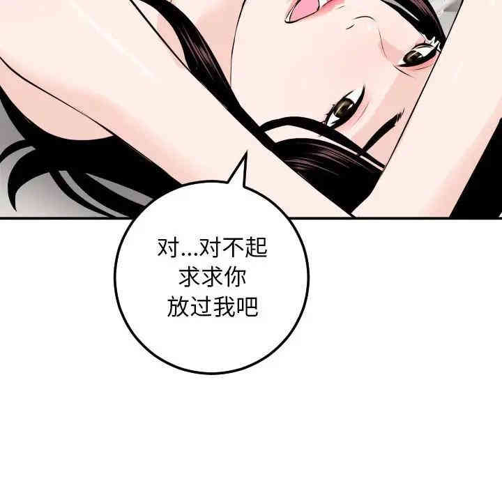 韩国漫画与学姐的那些事韩漫_与学姐的那些事-第53话在线免费阅读-韩国漫画-第108张图片
