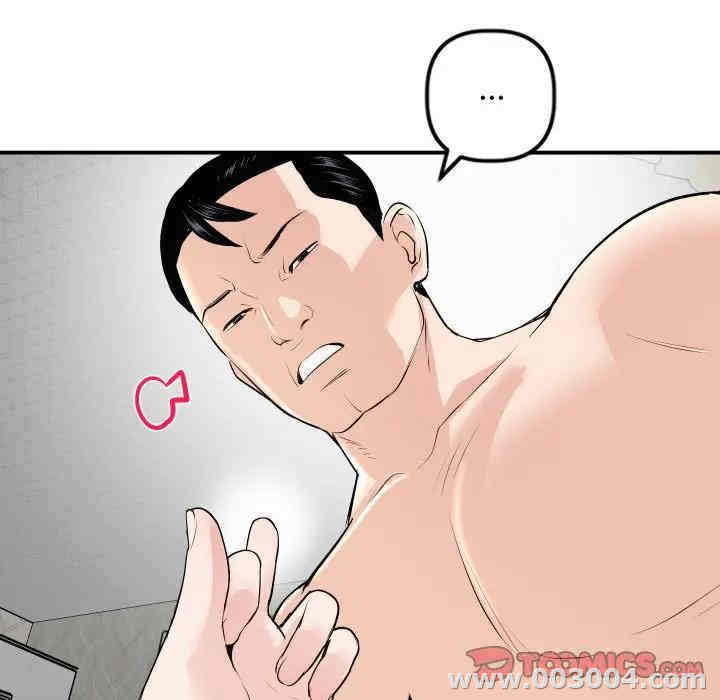 韩国漫画与学姐的那些事韩漫_与学姐的那些事-第53话在线免费阅读-韩国漫画-第123张图片