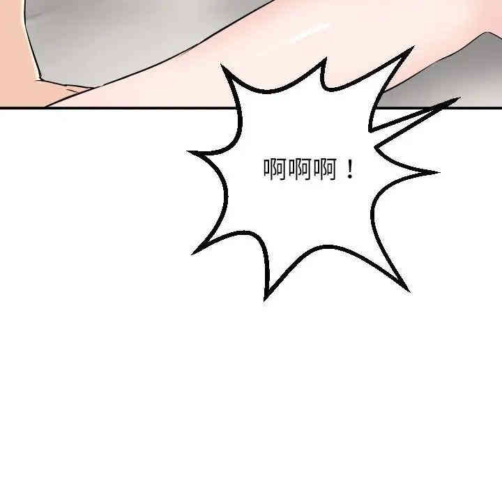 韩国漫画与学姐的那些事韩漫_与学姐的那些事-第53话在线免费阅读-韩国漫画-第126张图片