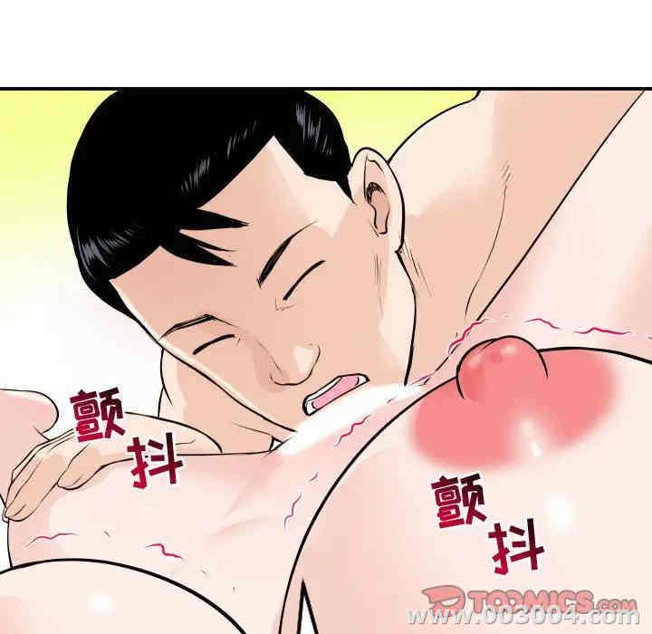 韩国漫画与学姐的那些事韩漫_与学姐的那些事-第53话在线免费阅读-韩国漫画-第129张图片