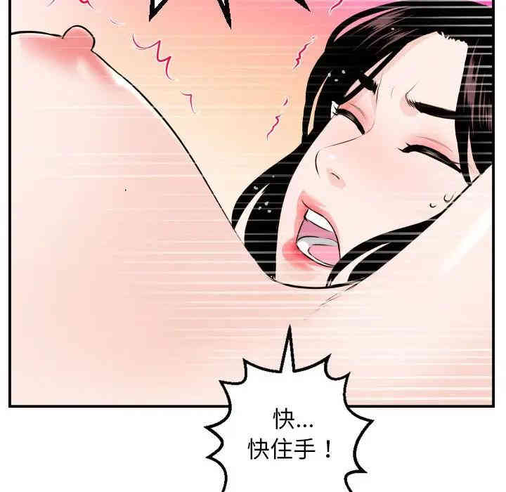 韩国漫画与学姐的那些事韩漫_与学姐的那些事-第53话在线免费阅读-韩国漫画-第133张图片