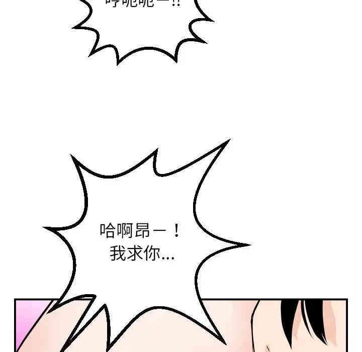 韩国漫画与学姐的那些事韩漫_与学姐的那些事-第53话在线免费阅读-韩国漫画-第138张图片