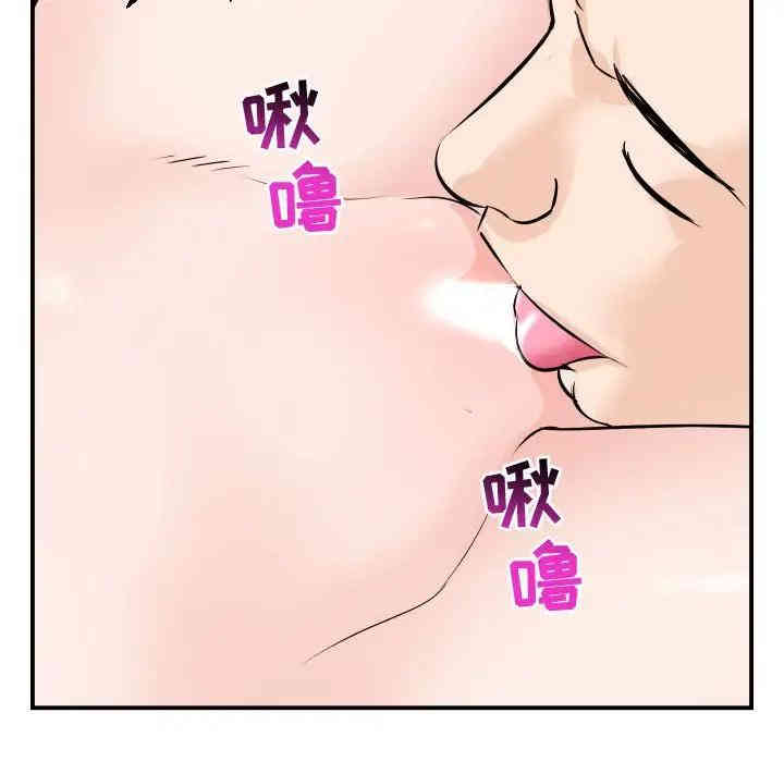 韩国漫画与学姐的那些事韩漫_与学姐的那些事-第53话在线免费阅读-韩国漫画-第139张图片