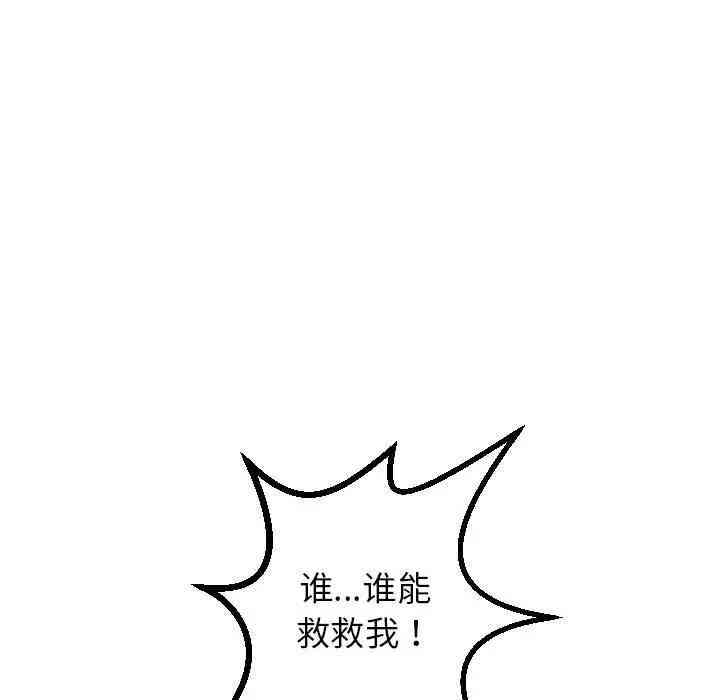 韩国漫画与学姐的那些事韩漫_与学姐的那些事-第53话在线免费阅读-韩国漫画-第140张图片