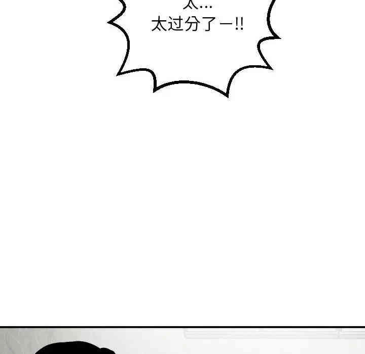 韩国漫画与学姐的那些事韩漫_与学姐的那些事-第53话在线免费阅读-韩国漫画-第143张图片