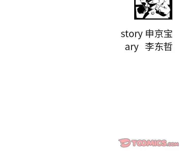 韩国漫画与学姐的那些事韩漫_与学姐的那些事-第53话在线免费阅读-韩国漫画-第147张图片