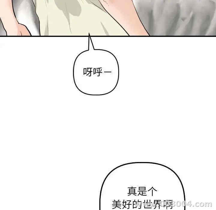 韩国漫画与学姐的那些事韩漫_与学姐的那些事-第54话在线免费阅读-韩国漫画-第9张图片