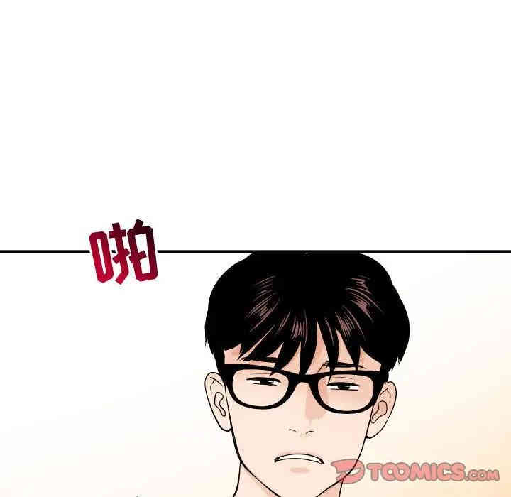 韩国漫画与学姐的那些事韩漫_与学姐的那些事-第54话在线免费阅读-韩国漫画-第12张图片