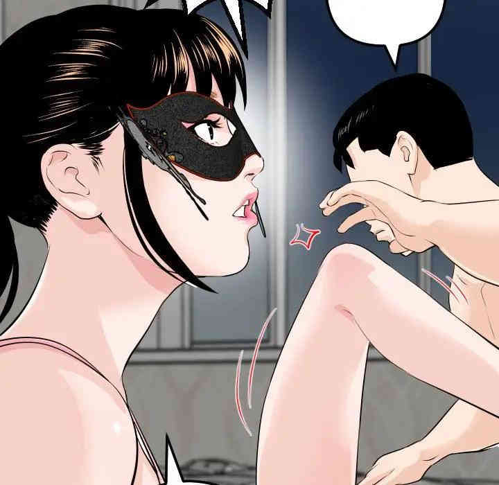 韩国漫画与学姐的那些事韩漫_与学姐的那些事-第54话在线免费阅读-韩国漫画-第19张图片