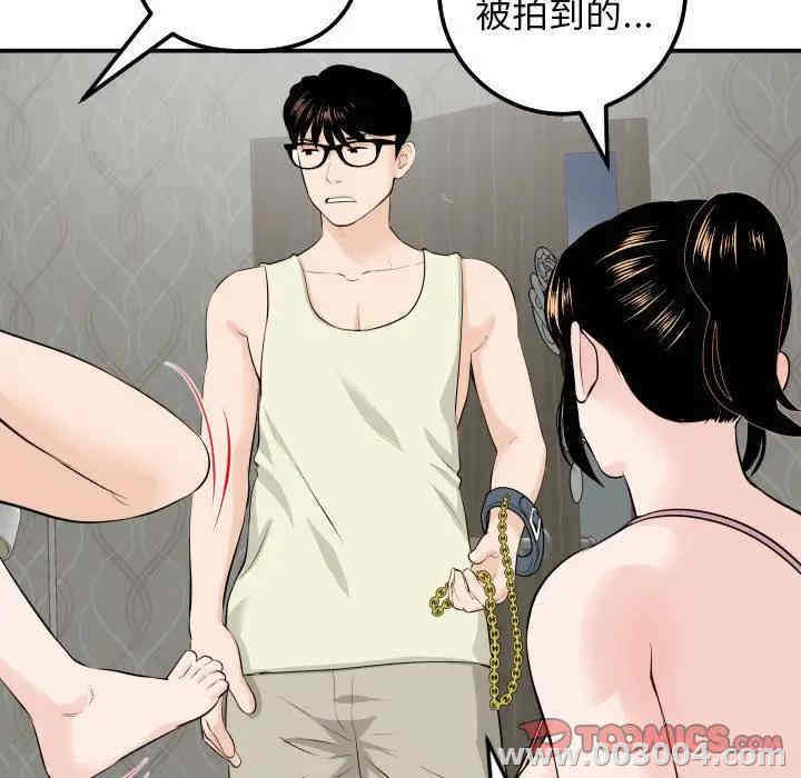 韩国漫画与学姐的那些事韩漫_与学姐的那些事-第54话在线免费阅读-韩国漫画-第21张图片