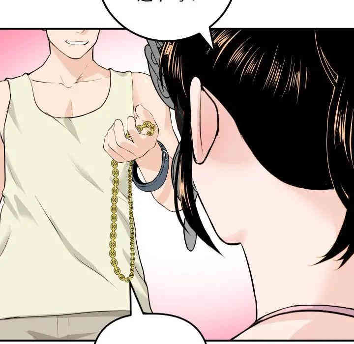 韩国漫画与学姐的那些事韩漫_与学姐的那些事-第54话在线免费阅读-韩国漫画-第23张图片