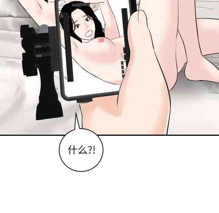 韩国漫画与学姐的那些事韩漫_与学姐的那些事-第54话在线免费阅读-韩国漫画-第40张图片