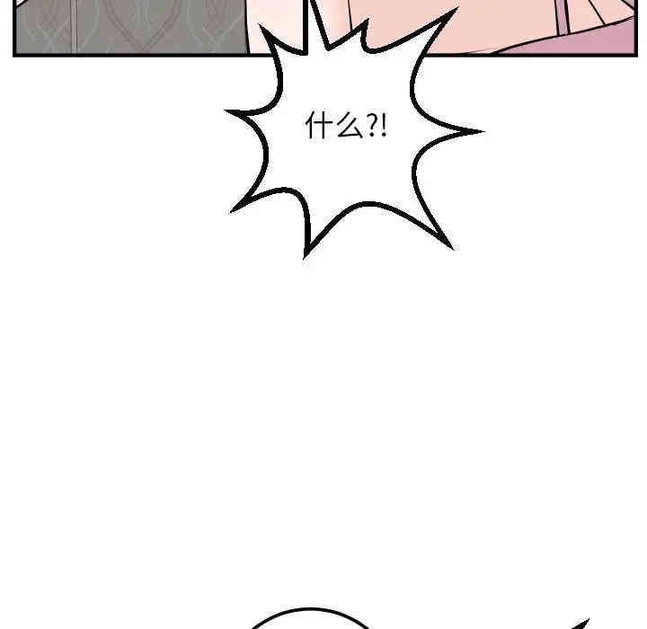 韩国漫画与学姐的那些事韩漫_与学姐的那些事-第54话在线免费阅读-韩国漫画-第47张图片