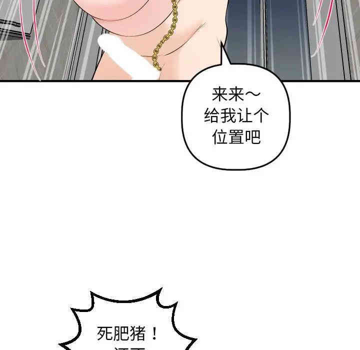 韩国漫画与学姐的那些事韩漫_与学姐的那些事-第54话在线免费阅读-韩国漫画-第49张图片