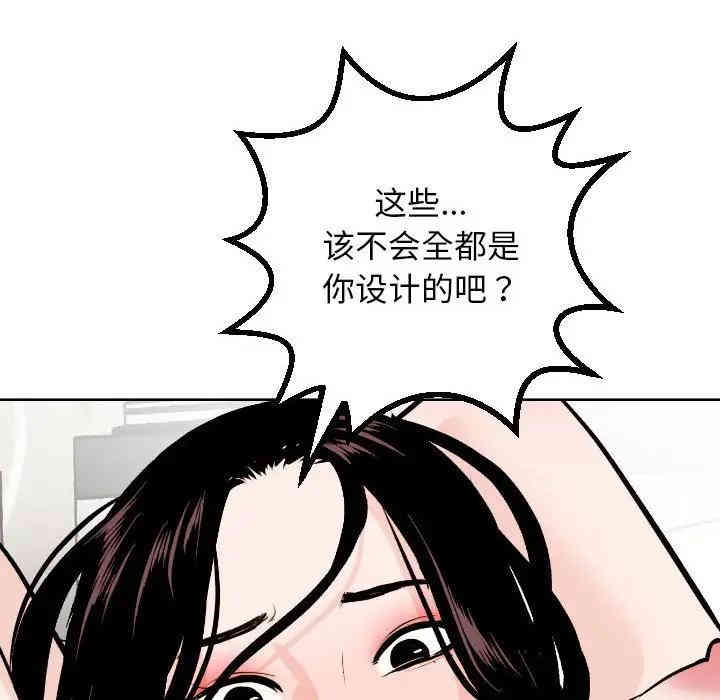 韩国漫画与学姐的那些事韩漫_与学姐的那些事-第54话在线免费阅读-韩国漫画-第56张图片