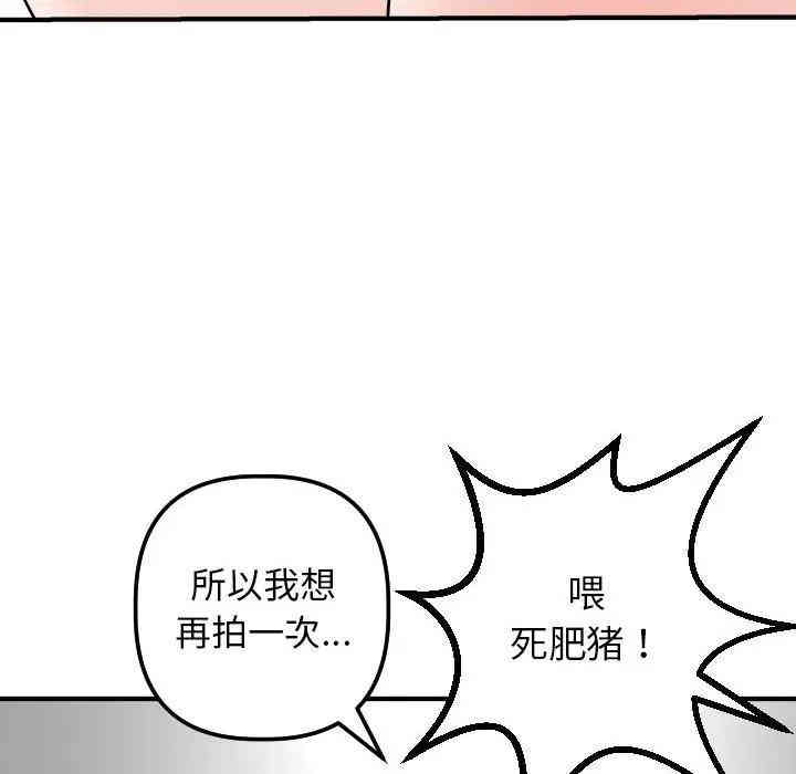 韩国漫画与学姐的那些事韩漫_与学姐的那些事-第54话在线免费阅读-韩国漫画-第62张图片