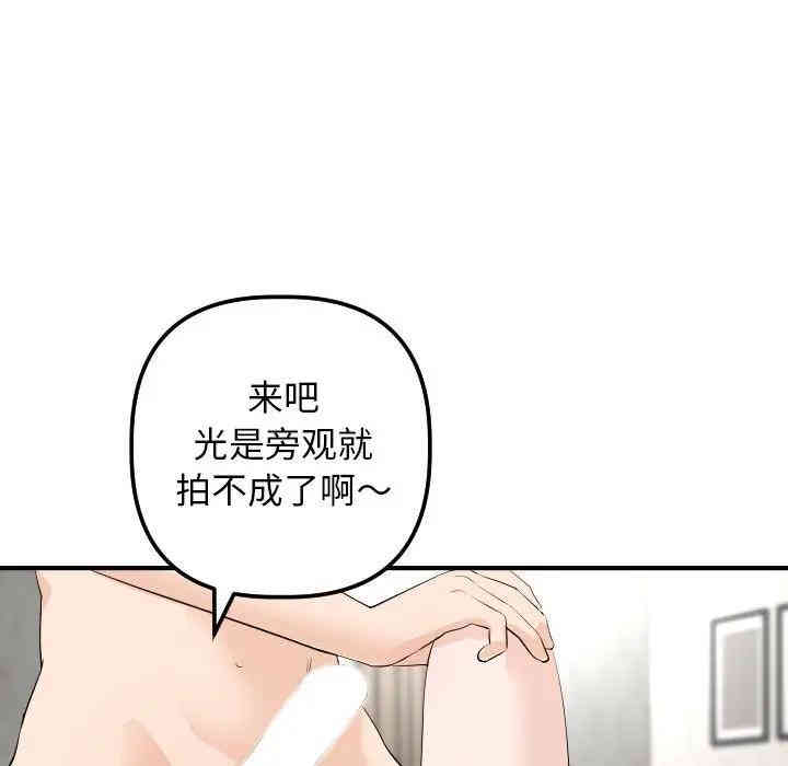 韩国漫画与学姐的那些事韩漫_与学姐的那些事-第54话在线免费阅读-韩国漫画-第79张图片