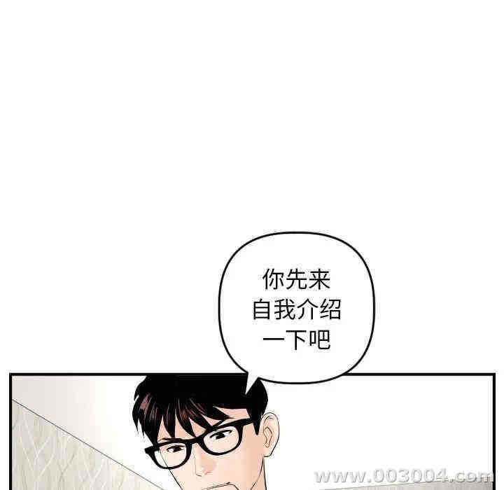 韩国漫画与学姐的那些事韩漫_与学姐的那些事-第54话在线免费阅读-韩国漫画-第81张图片
