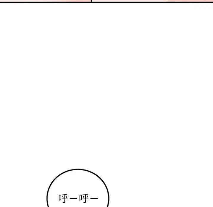 韩国漫画与学姐的那些事韩漫_与学姐的那些事-第54话在线免费阅读-韩国漫画-第91张图片