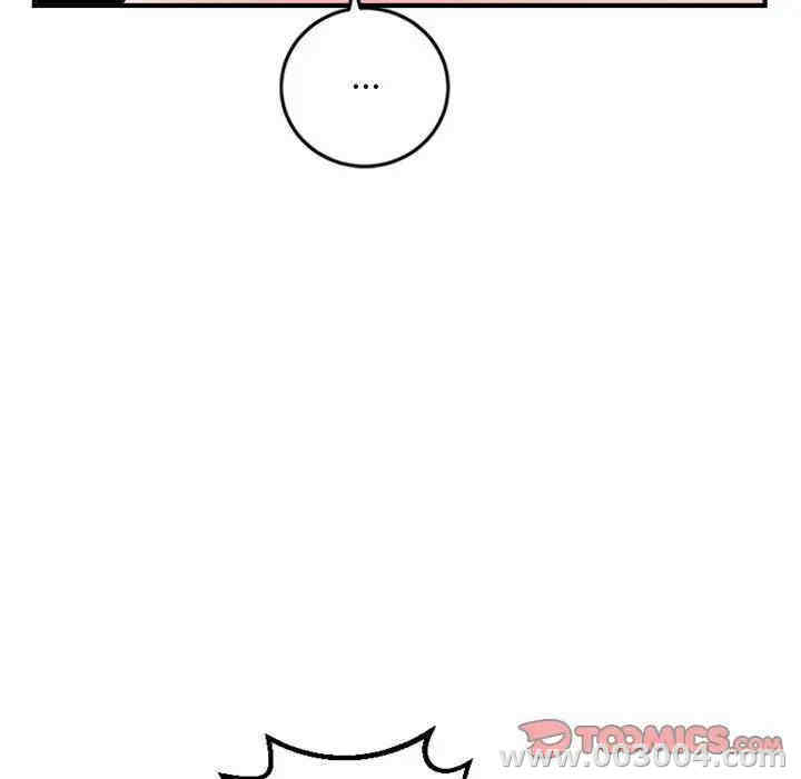 韩国漫画与学姐的那些事韩漫_与学姐的那些事-第54话在线免费阅读-韩国漫画-第93张图片