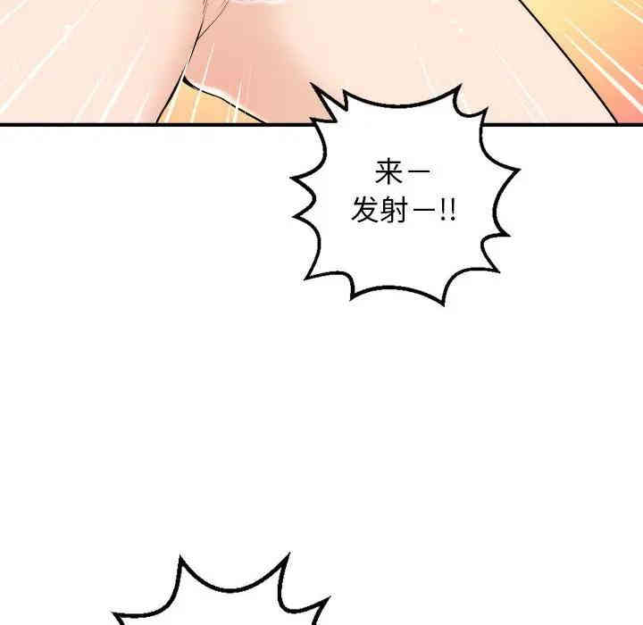 韩国漫画与学姐的那些事韩漫_与学姐的那些事-第54话在线免费阅读-韩国漫画-第108张图片