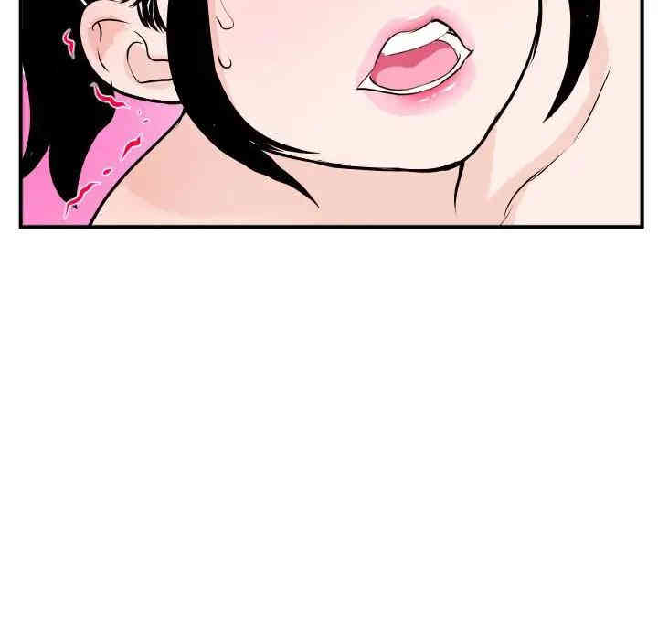 韩国漫画与学姐的那些事韩漫_与学姐的那些事-第54话在线免费阅读-韩国漫画-第112张图片