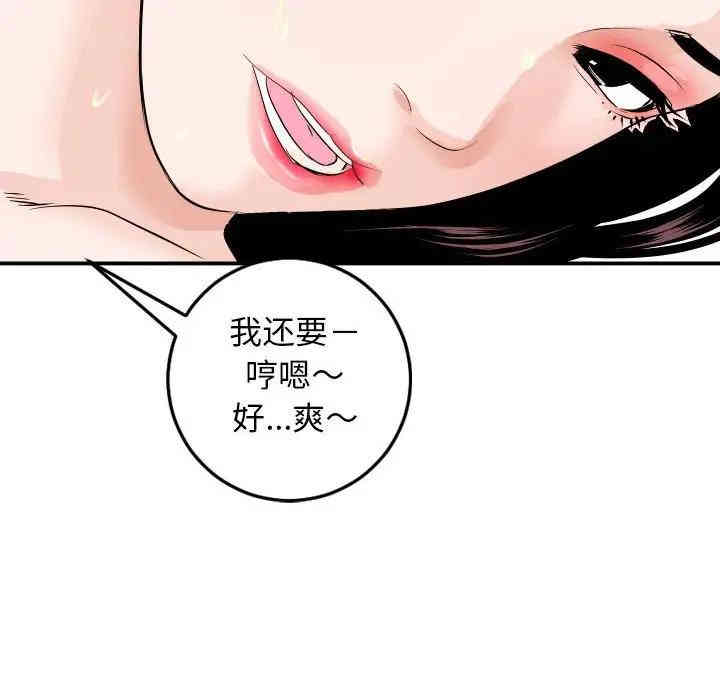 韩国漫画与学姐的那些事韩漫_与学姐的那些事-第54话在线免费阅读-韩国漫画-第118张图片