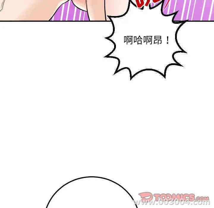 韩国漫画与学姐的那些事韩漫_与学姐的那些事-第54话在线免费阅读-韩国漫画-第129张图片