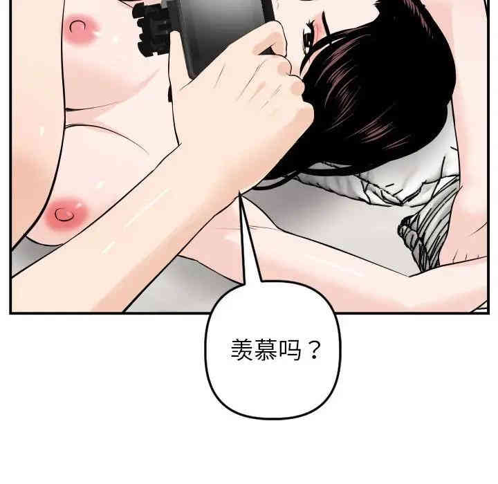 韩国漫画与学姐的那些事韩漫_与学姐的那些事-第54话在线免费阅读-韩国漫画-第133张图片