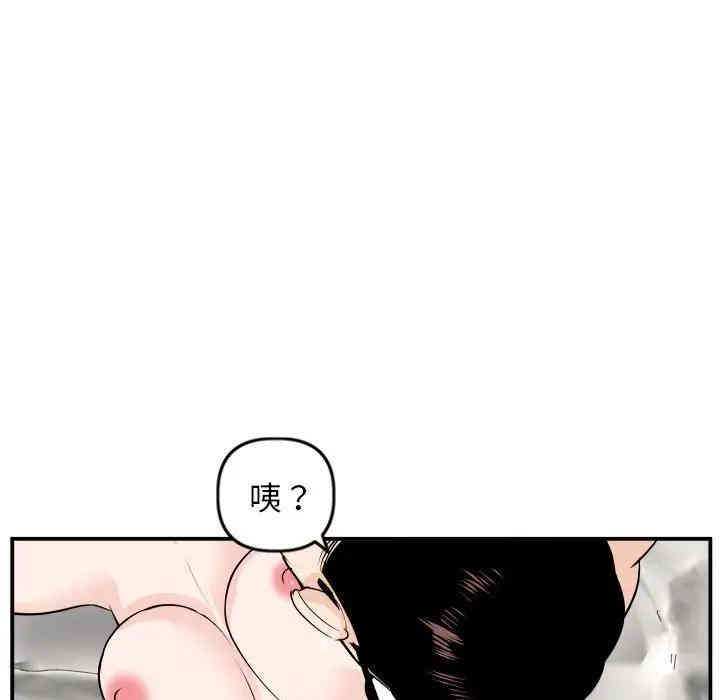 韩国漫画与学姐的那些事韩漫_与学姐的那些事-第54话在线免费阅读-韩国漫画-第139张图片