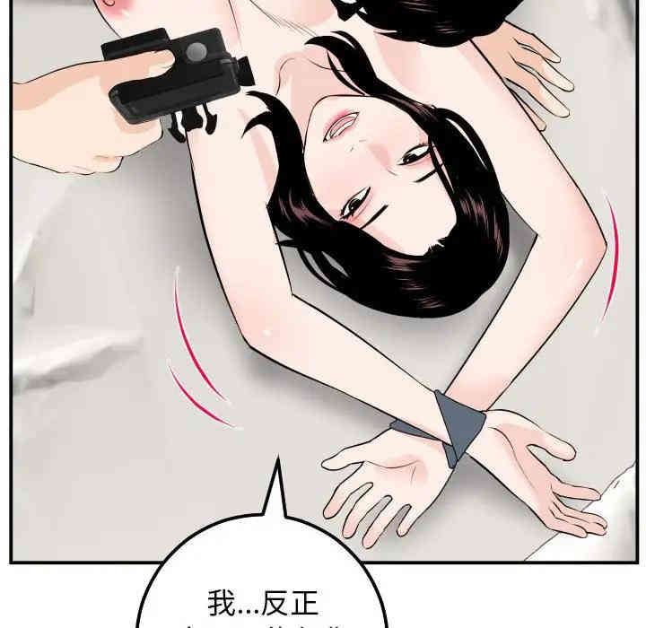 韩国漫画与学姐的那些事韩漫_与学姐的那些事-第54话在线免费阅读-韩国漫画-第140张图片