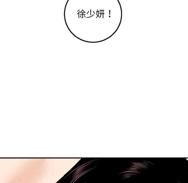 韩国漫画与学姐的那些事韩漫_与学姐的那些事-第54话在线免费阅读-韩国漫画-第148张图片